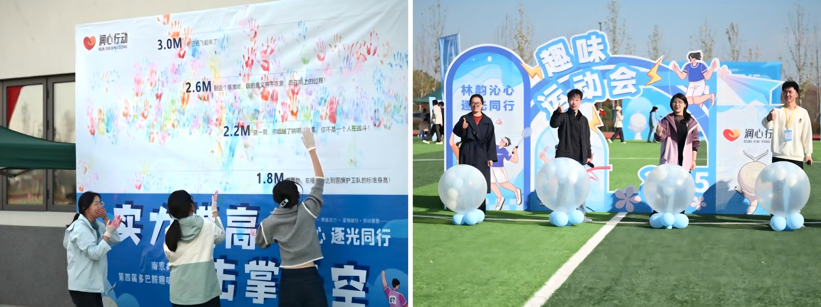 WPS拼图2_35927WPS拼图2