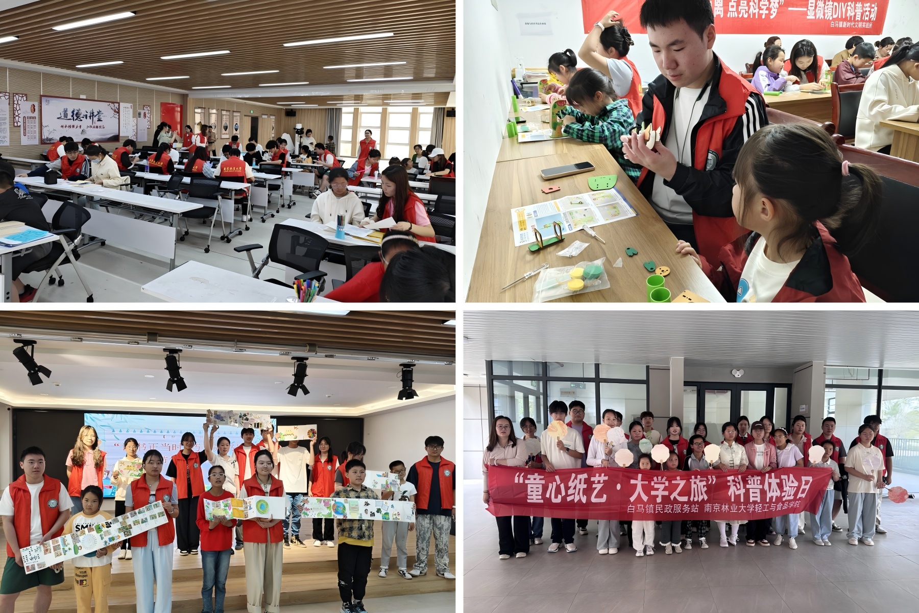 WPS拼图0_13366WPS拼图0