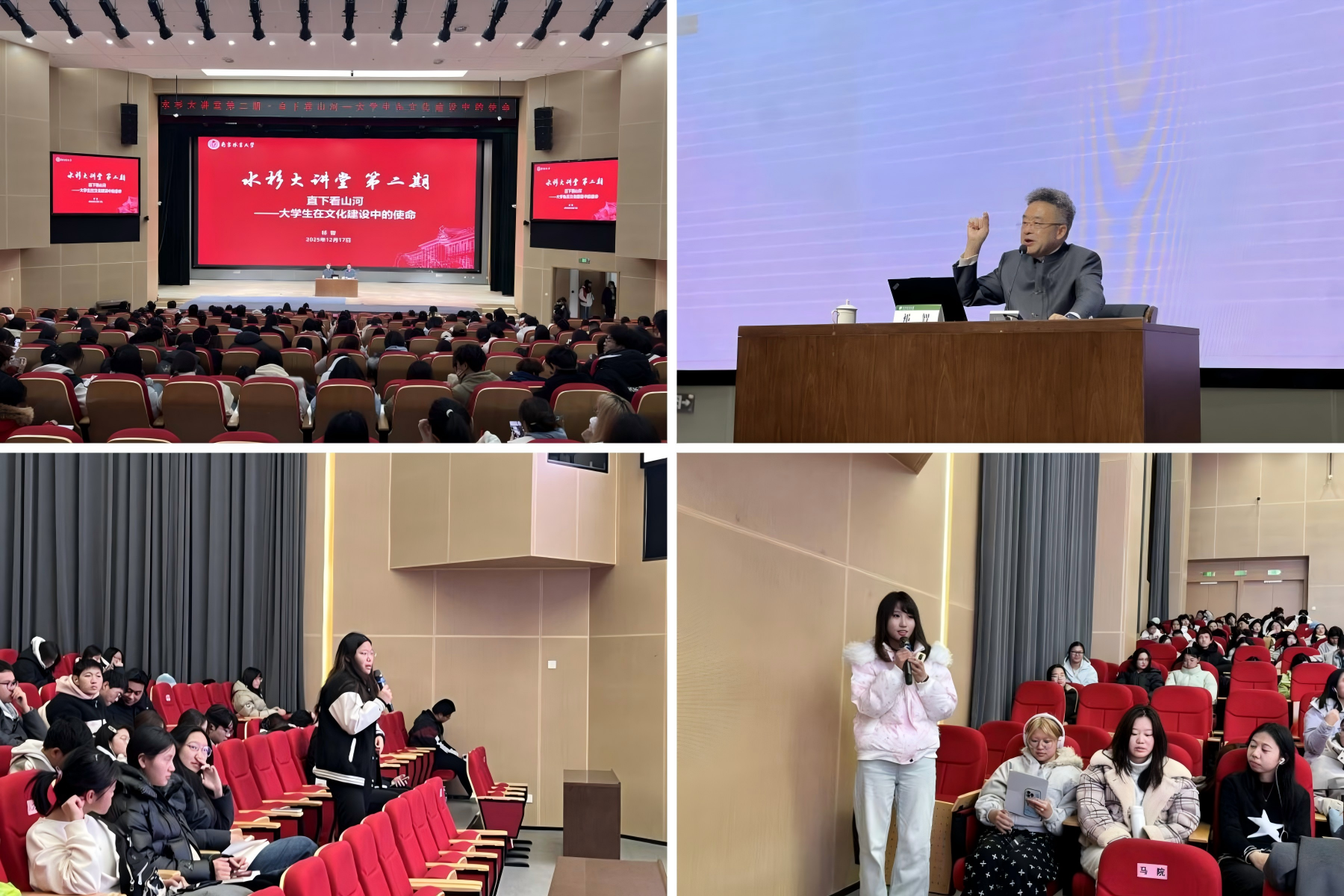 WPS拼图2_22985WPS拼图2