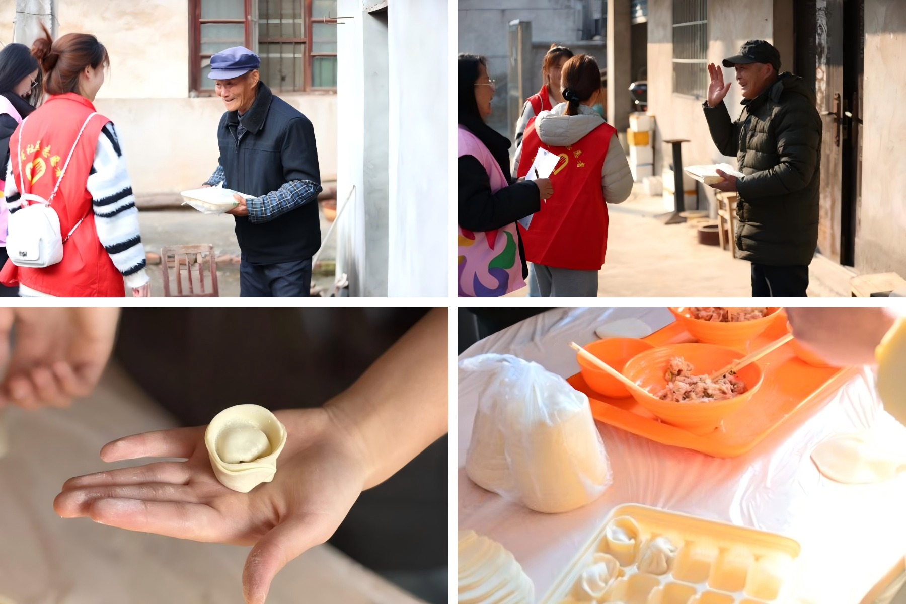 WPS拼图4_37603WPS拼图4