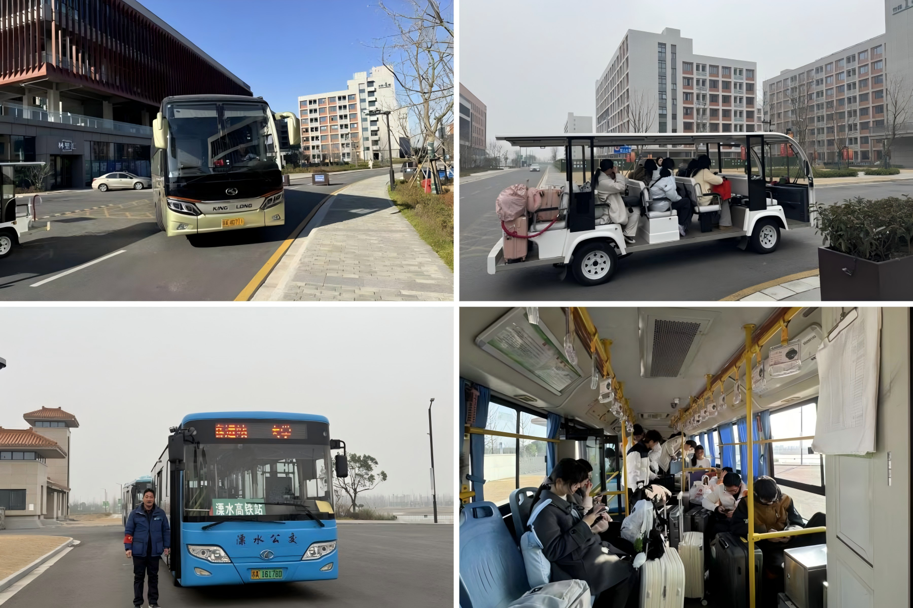 WPS拼图2_32653WPS拼图2