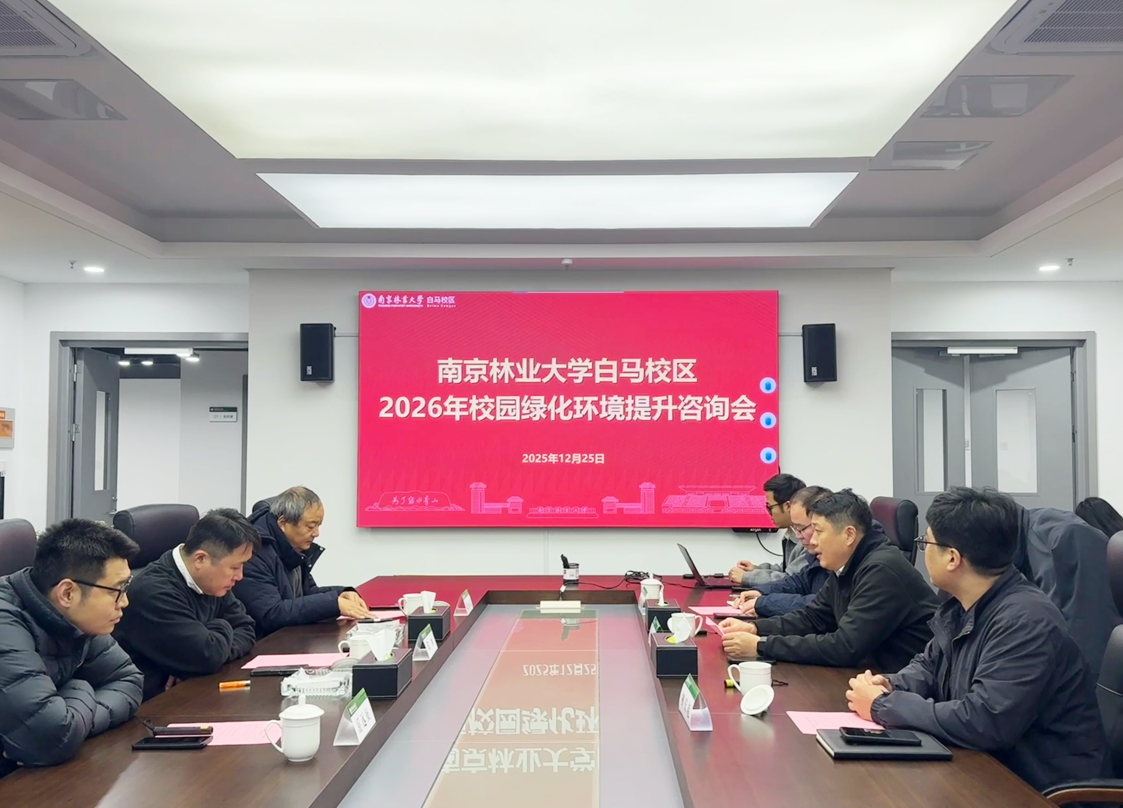 微信图片_20251226094825_147_33_45982微信图片_20251226094825_147_33