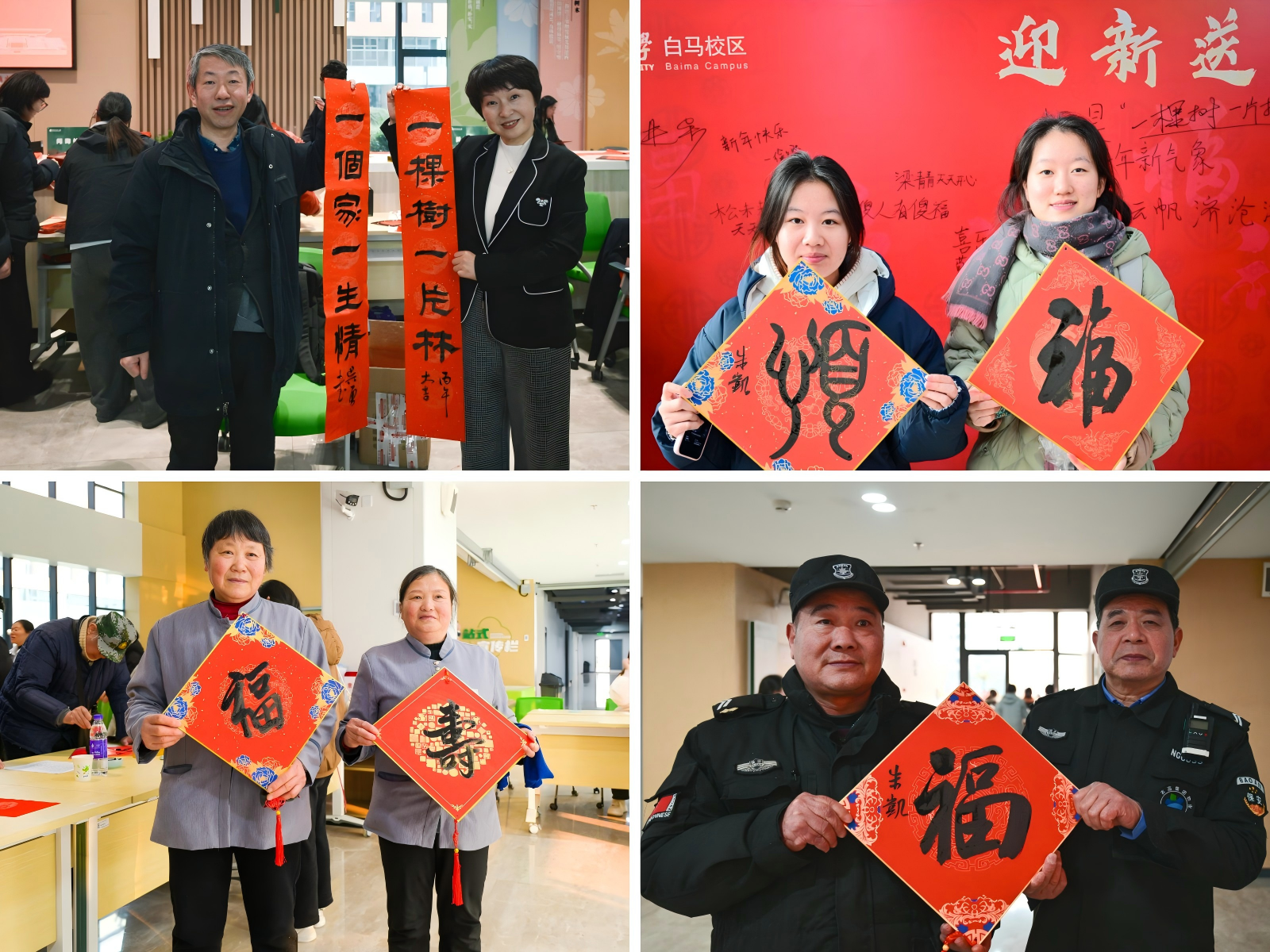 WPS拼图0_98584WPS拼图0