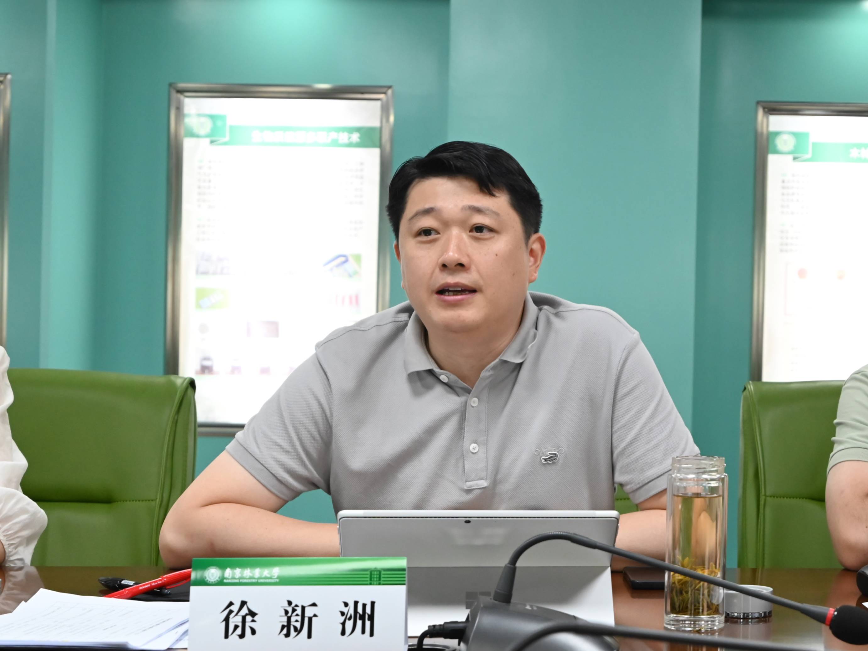 微信图片_20240715102605